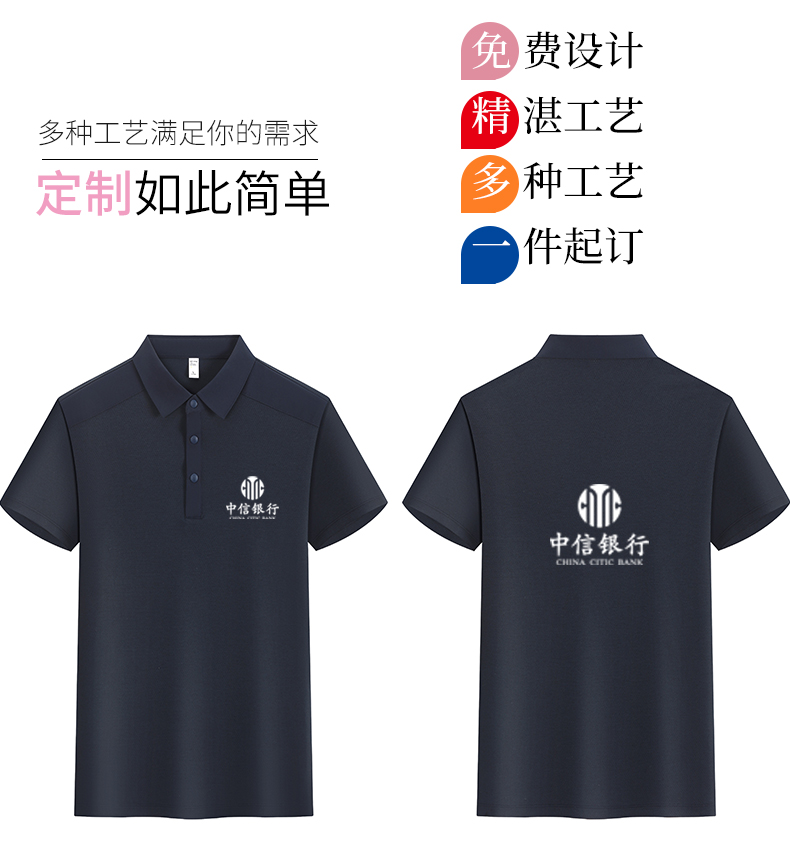 polo衫-TX0525(图2)