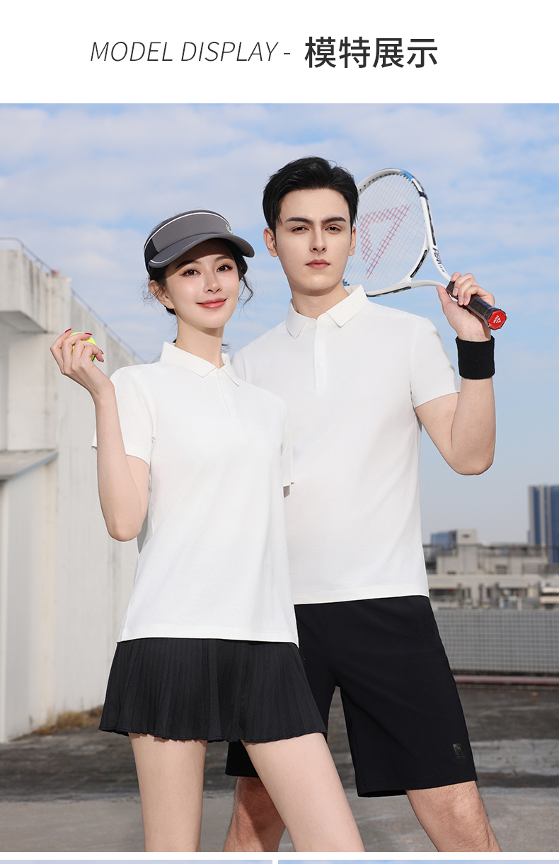 polo衫-TX0525(图6)
