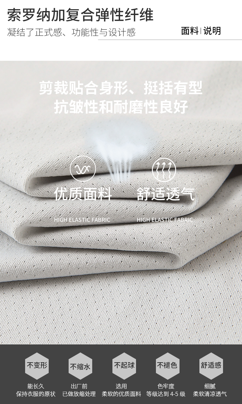 polo衫-TX0525(图5)
