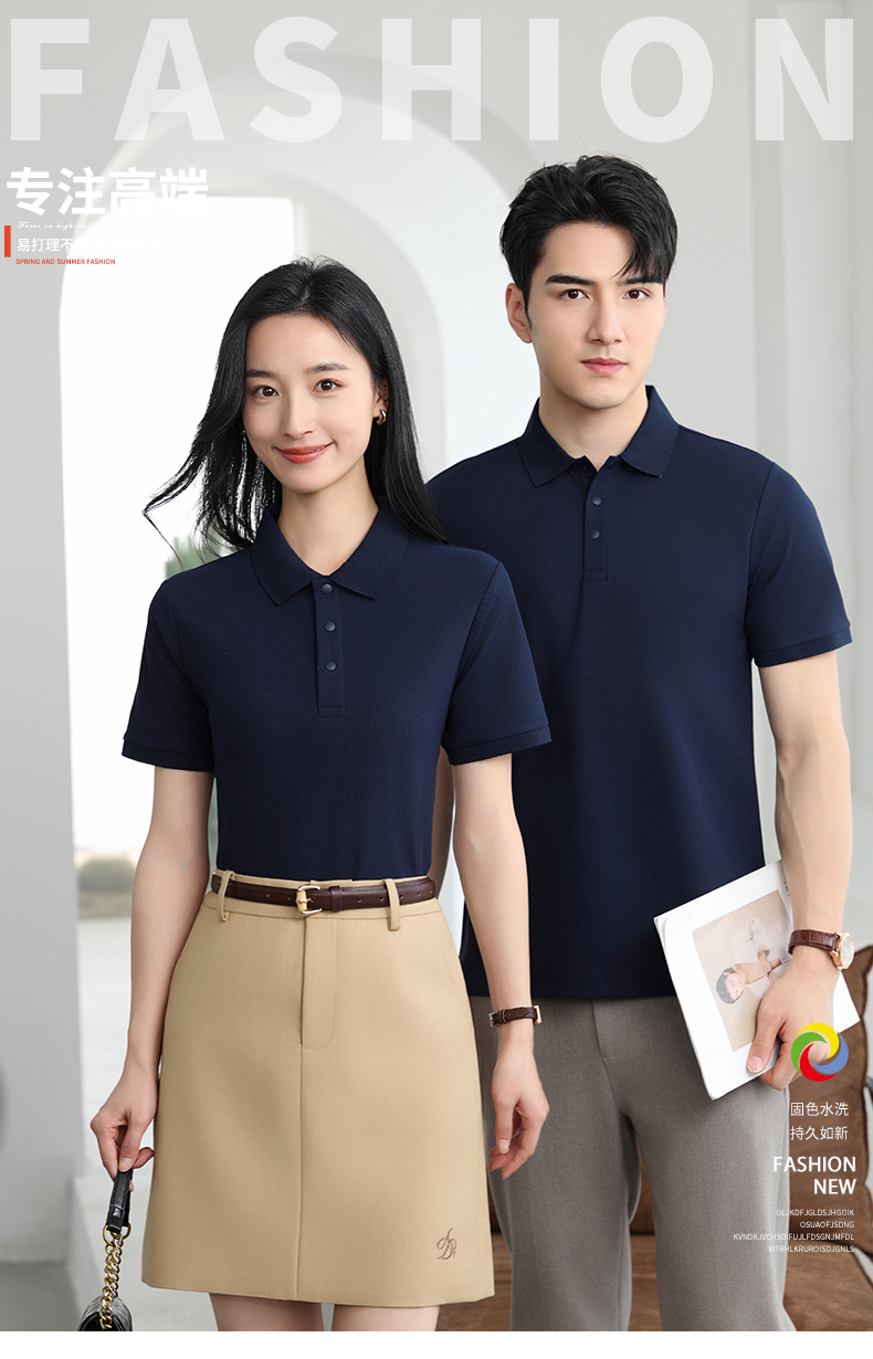 polo衫-TX0530(图1)