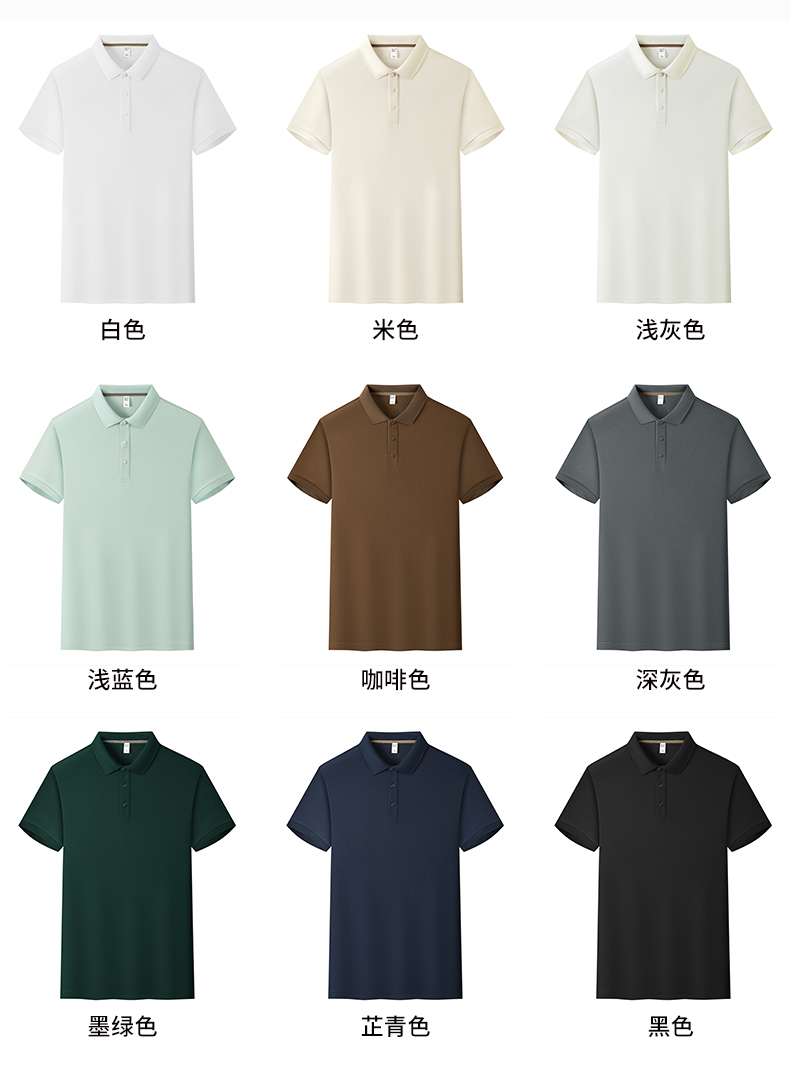 polo衫-TX0530(图5)