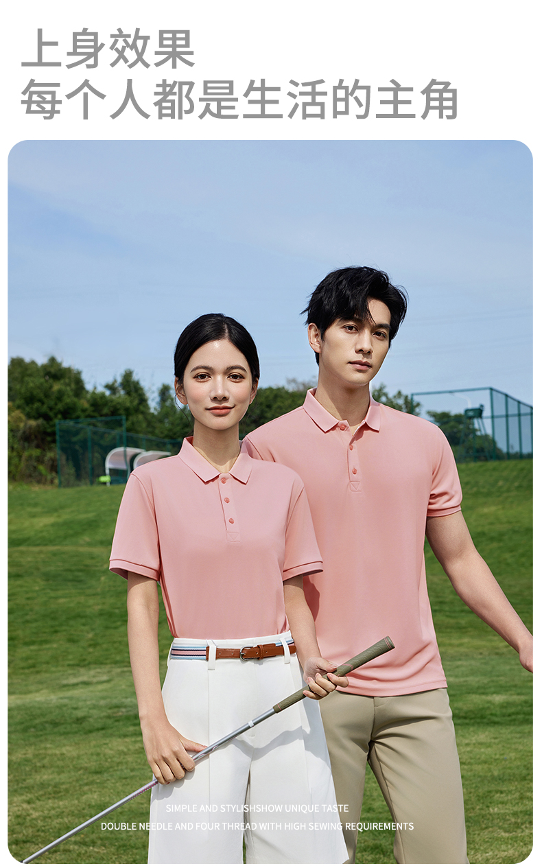 polo衫-TX0535(图5)