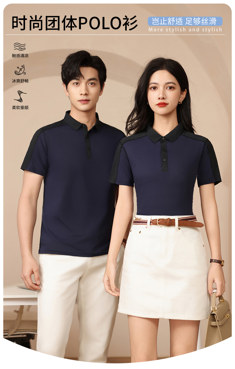 polo衫-TX0536(图1)