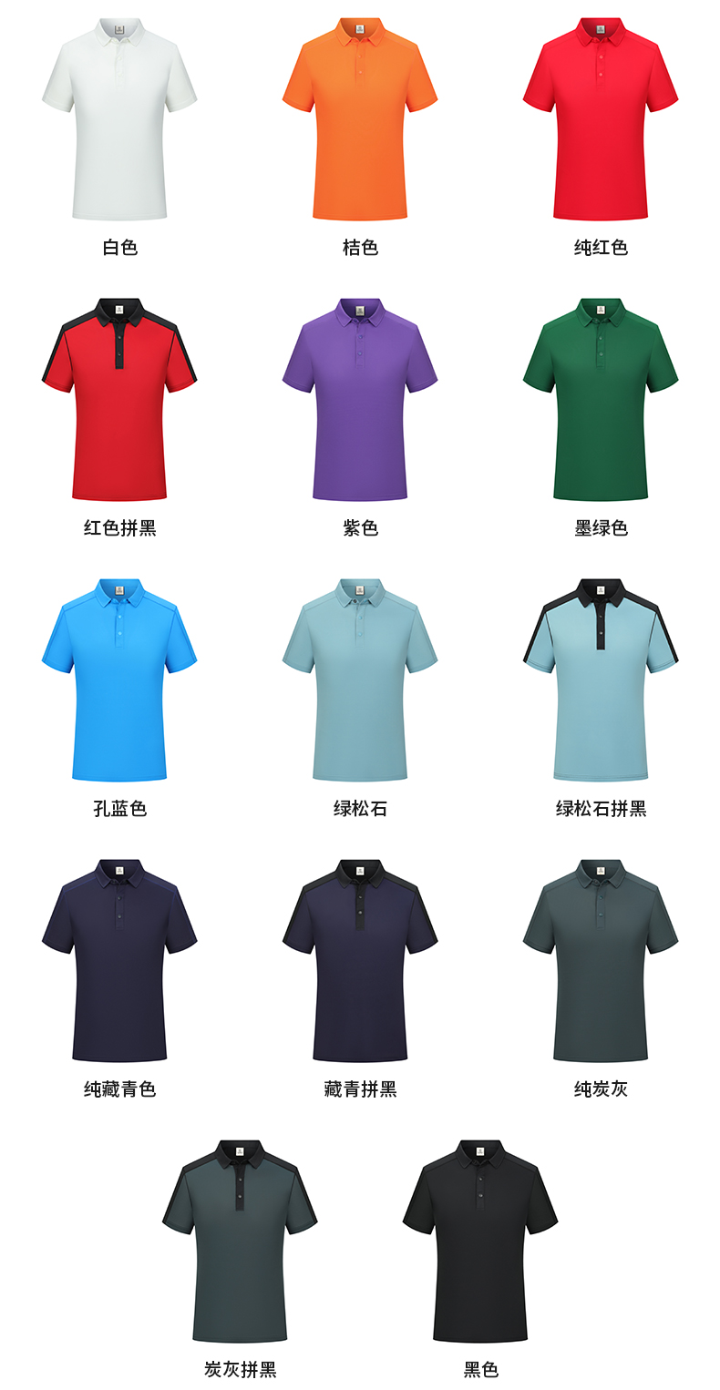 polo衫-TX0536(图4)