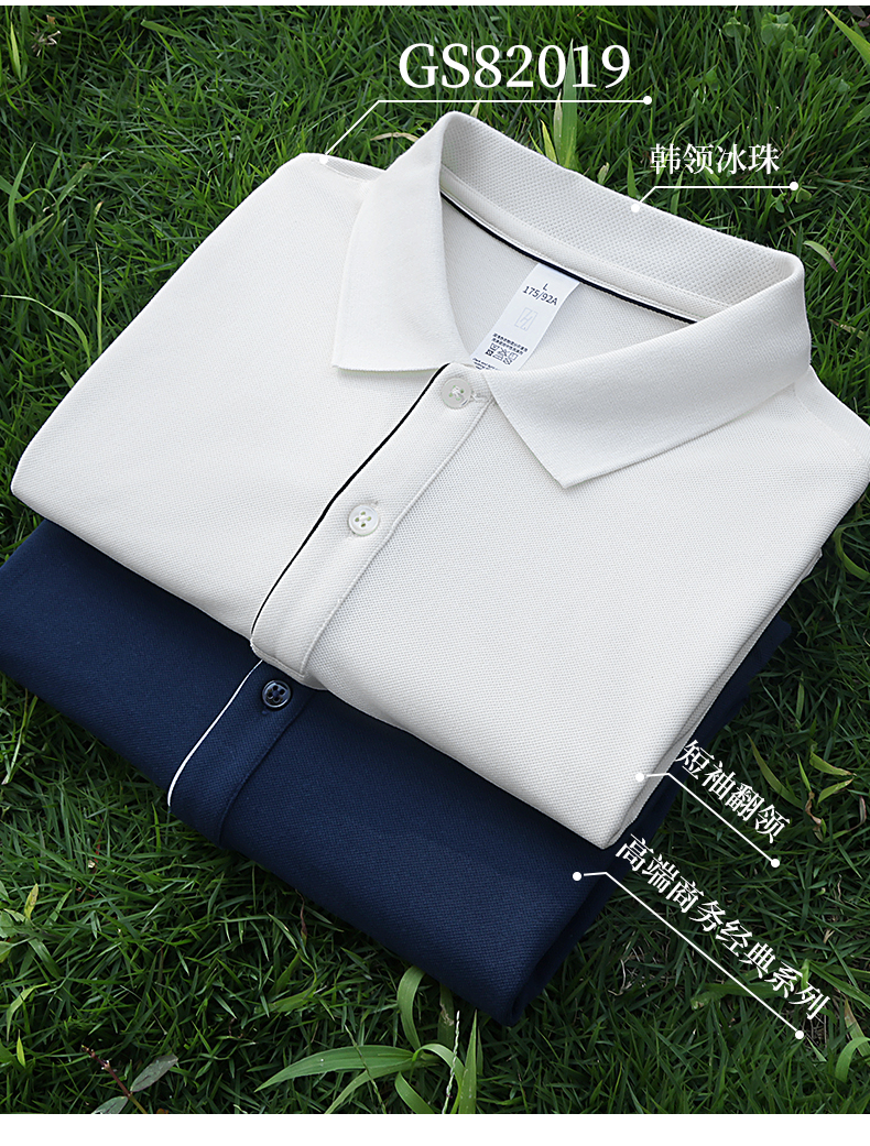polo衫-TX0554(图4)