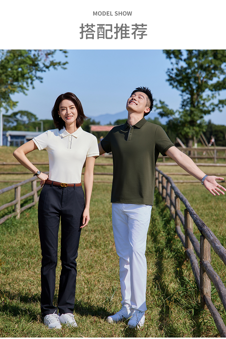 polo衫-TX0554(图7)