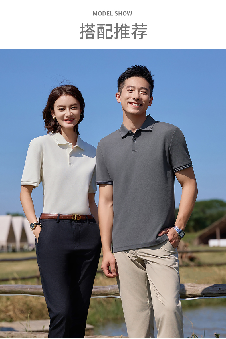 polo衫-TX0557(图6)