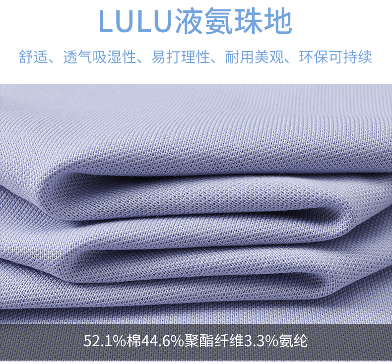 polo衫-TX0558(图4)