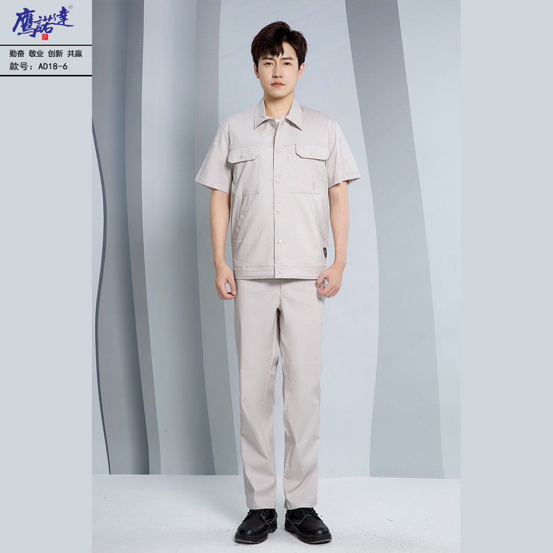 夏季短袖工作服AD18-6(图3)