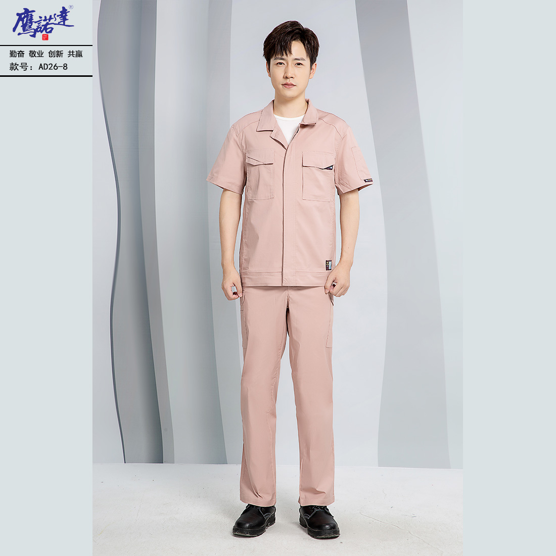 夏季短袖工作服AD26-8(图3)