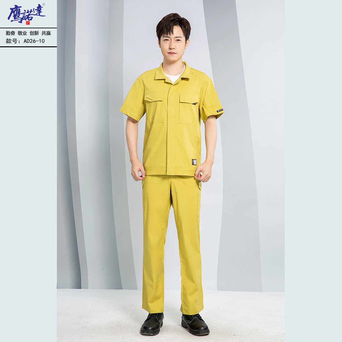 夏季短袖工作服AD26-10(图3)