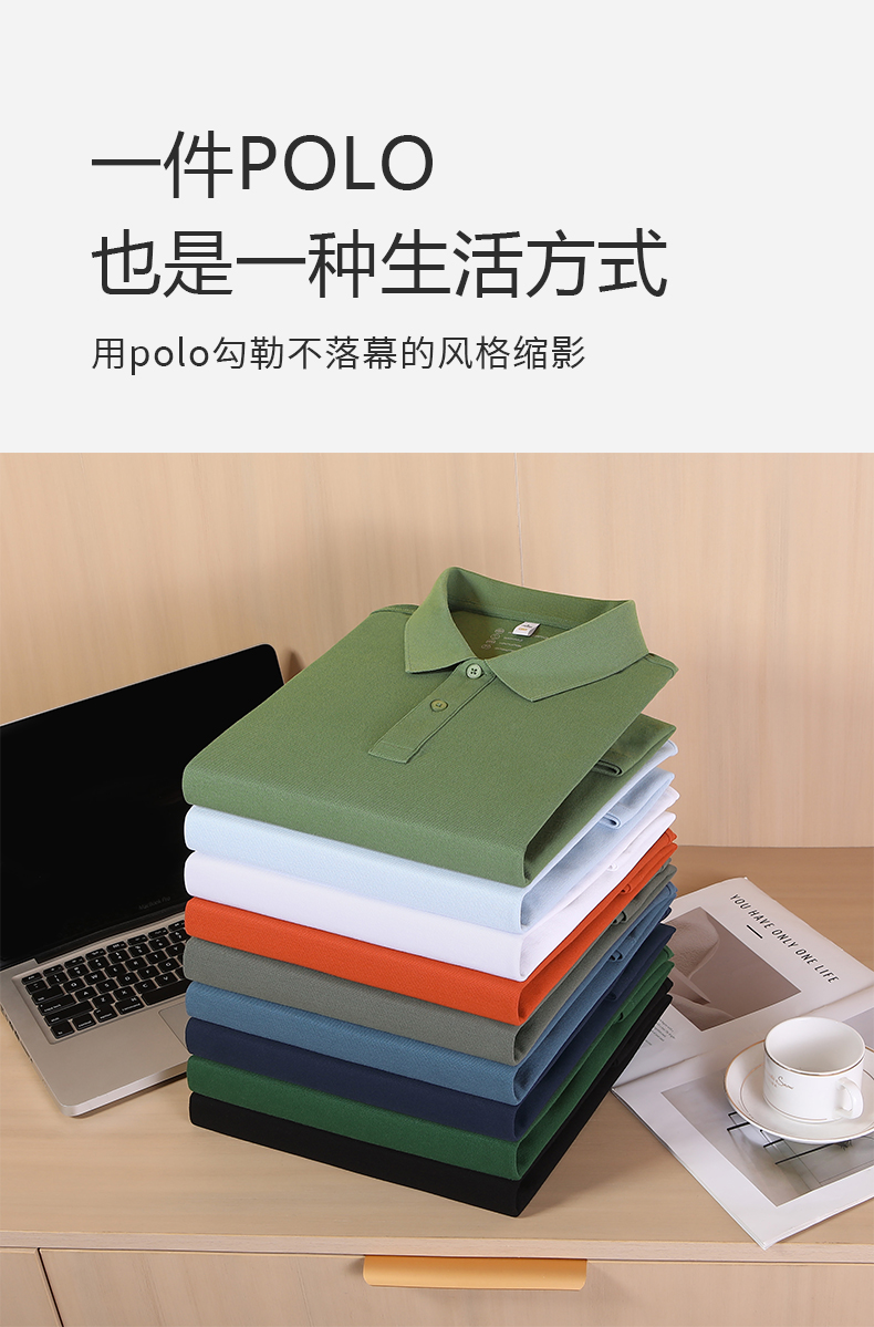polo衫-TX0501(图2)