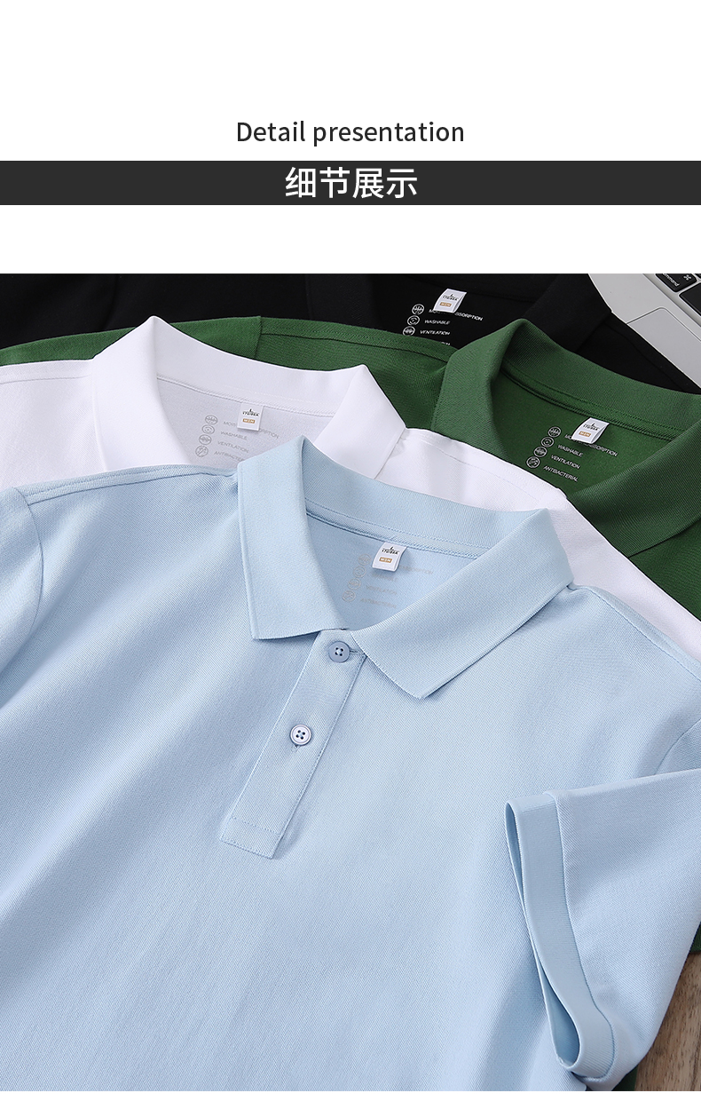 polo衫-TX0501(图7)
