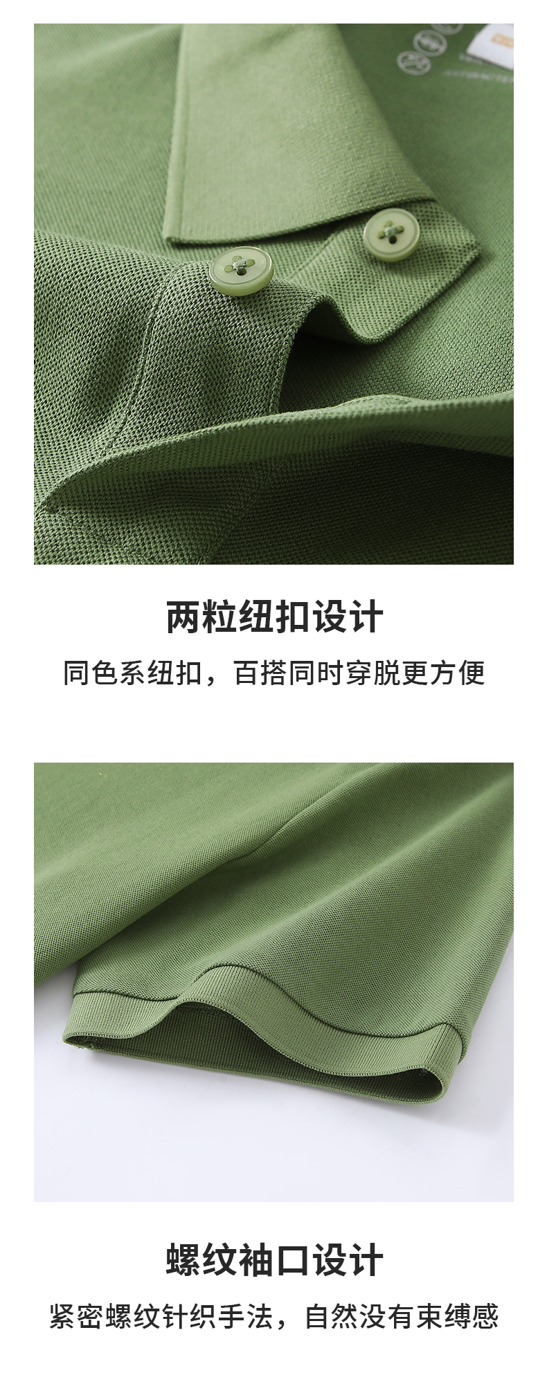 polo衫-TX0501(图9)