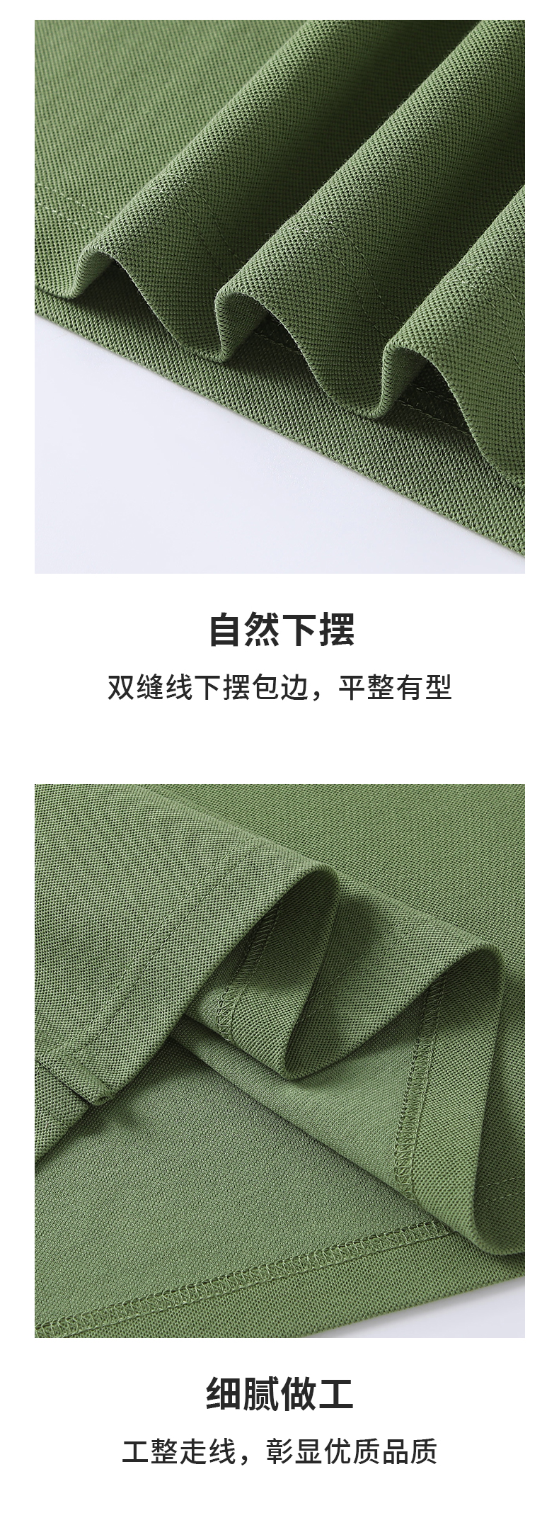 polo衫-TX0501(图10)