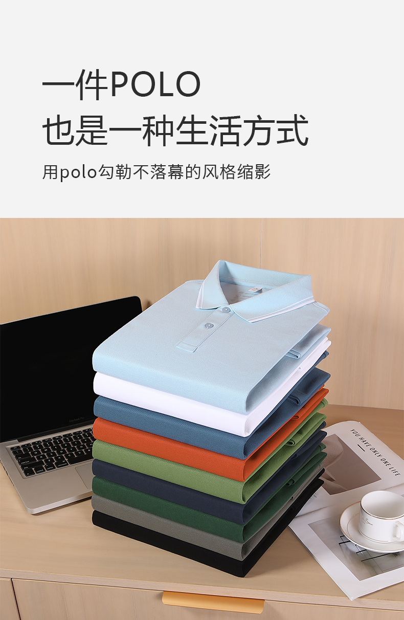 polo衫-TX0502(图3)