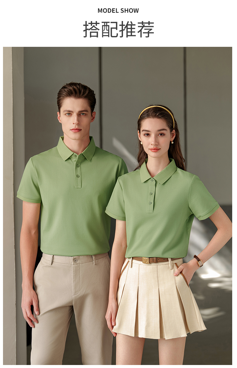 polo衫-TX0445(图3)