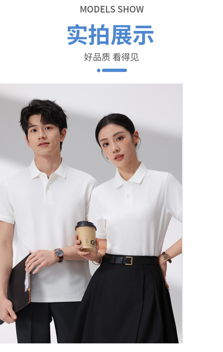 polo衫-TX0446(图3)