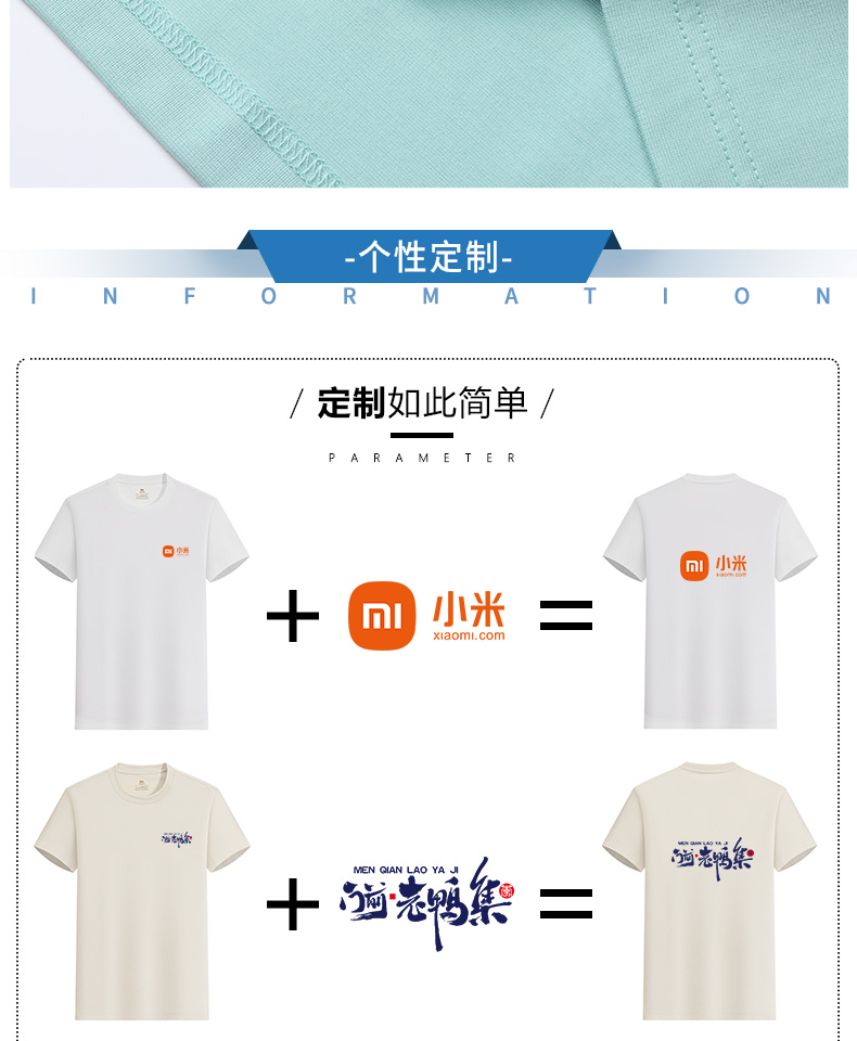 polo衫-TX0454(图5)