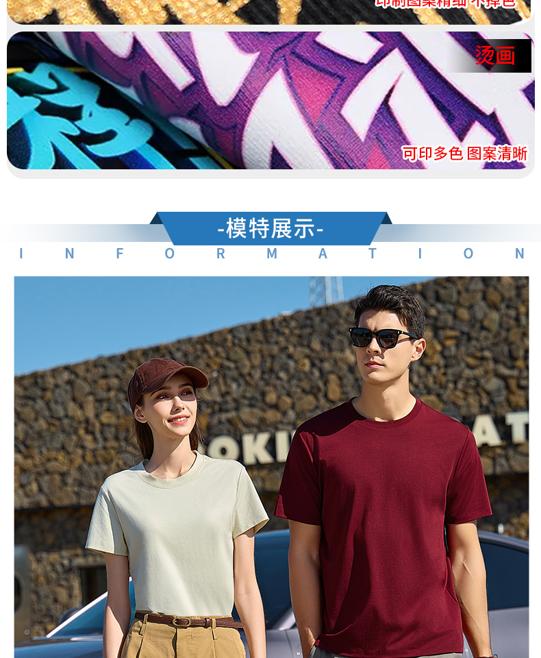 polo衫-TX0454(图7)