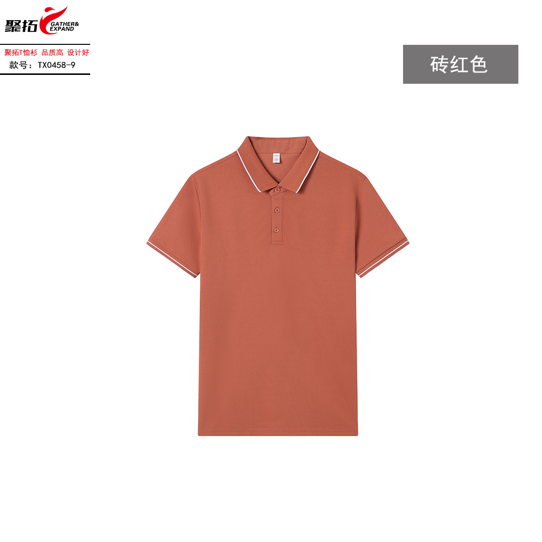 polo衫-TX0458(图9)